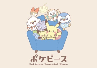 「ポケピース」