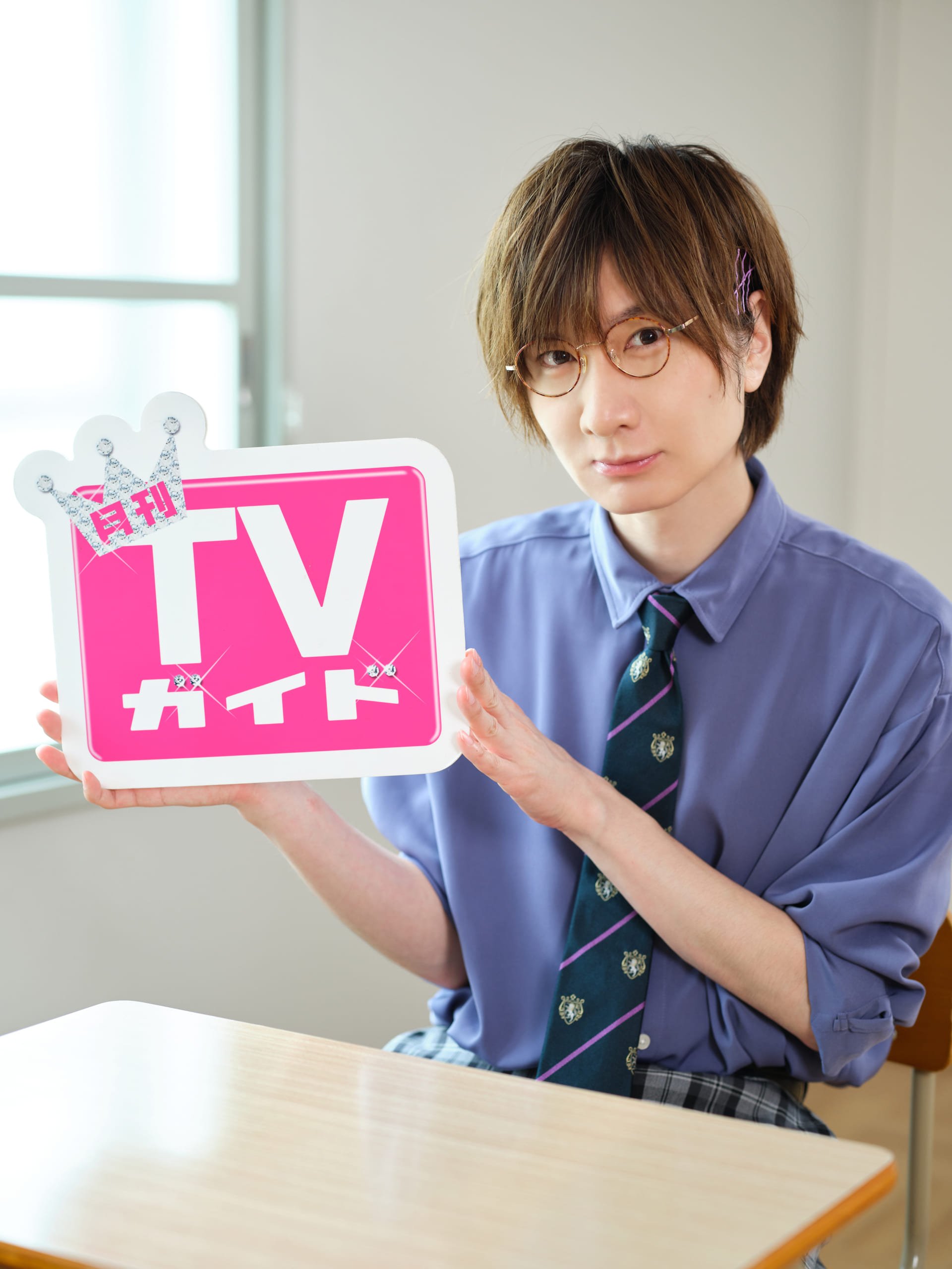 「月刊TVガイド2022年9月号」