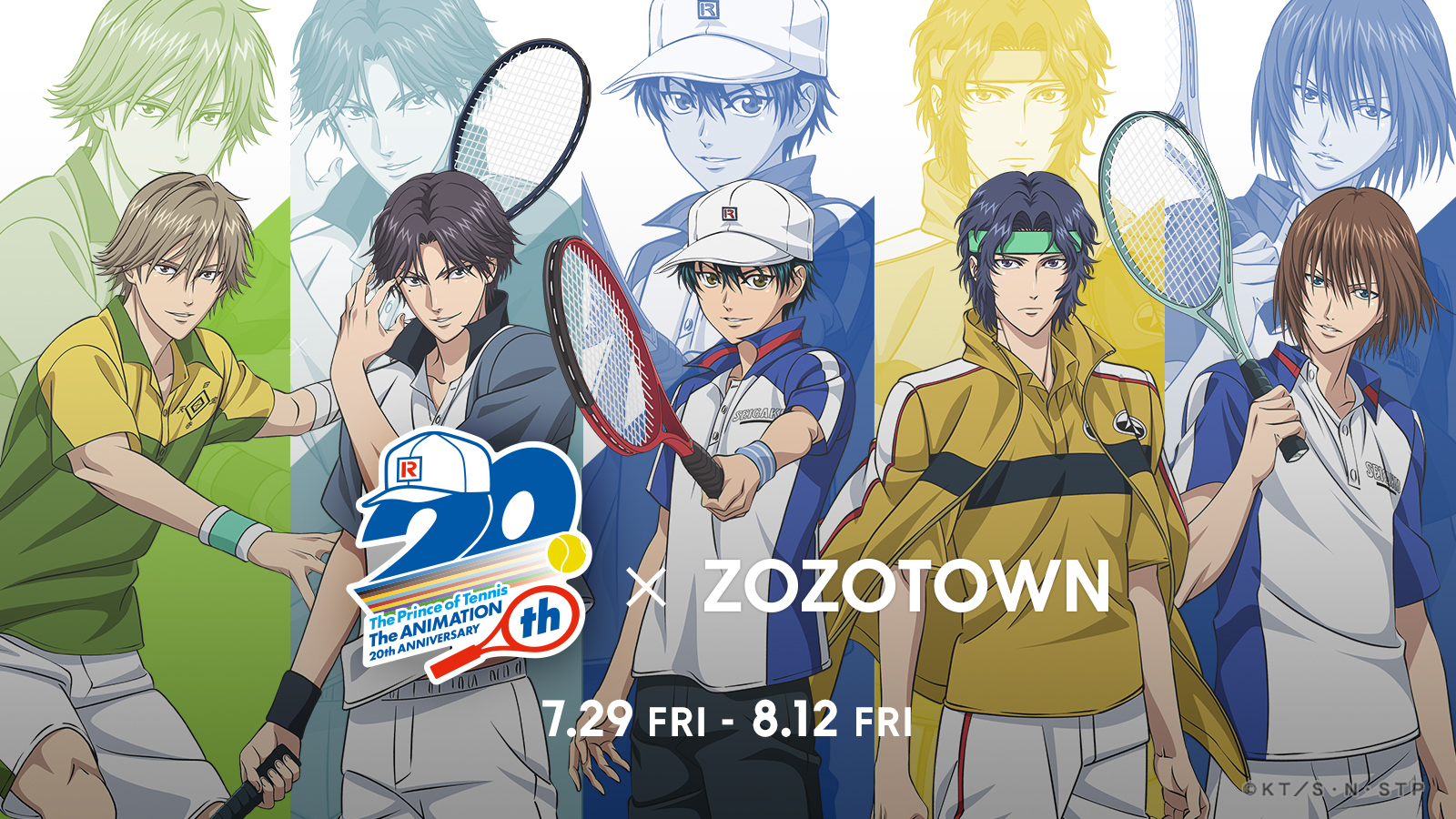 「テニスの王子様（テニプリ）」×「ZOZOTOWN」