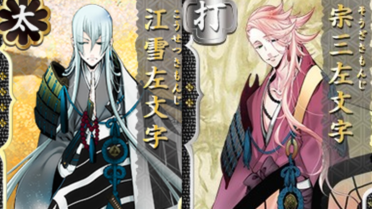 「刀剣乱舞」江雪左文字&宗三左文字のミニキャラが激カワ！鈴木次郎先生の非公式イラスト公開