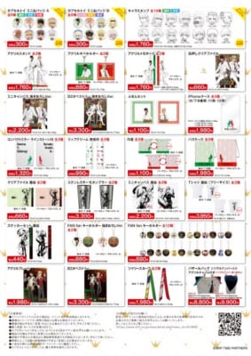 「TIGER ＆ BUNNY 2 SELECT GIFT SHOP」グッズ