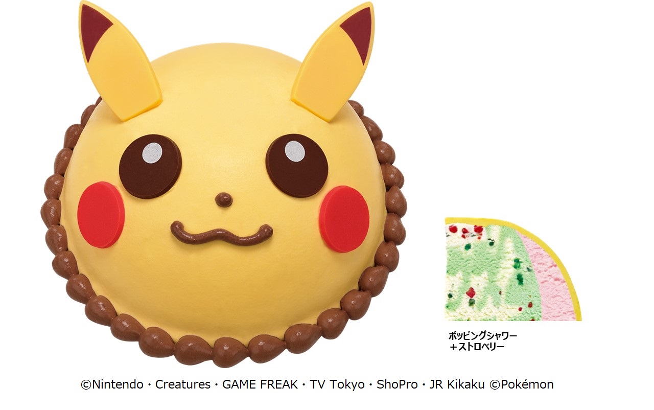 「ポケットモンスター」×「サーティワン アイスクリーム」ポケモンアイスクリームケーキピカチュウ