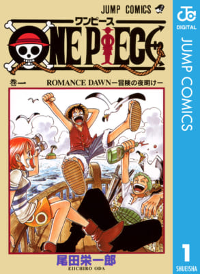 「ONE PIECE」