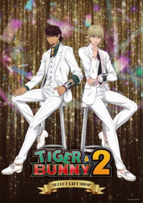 「TIGER ＆ BUNNY 2 SELECT GIFT SHOP」描き下ろしイラスト