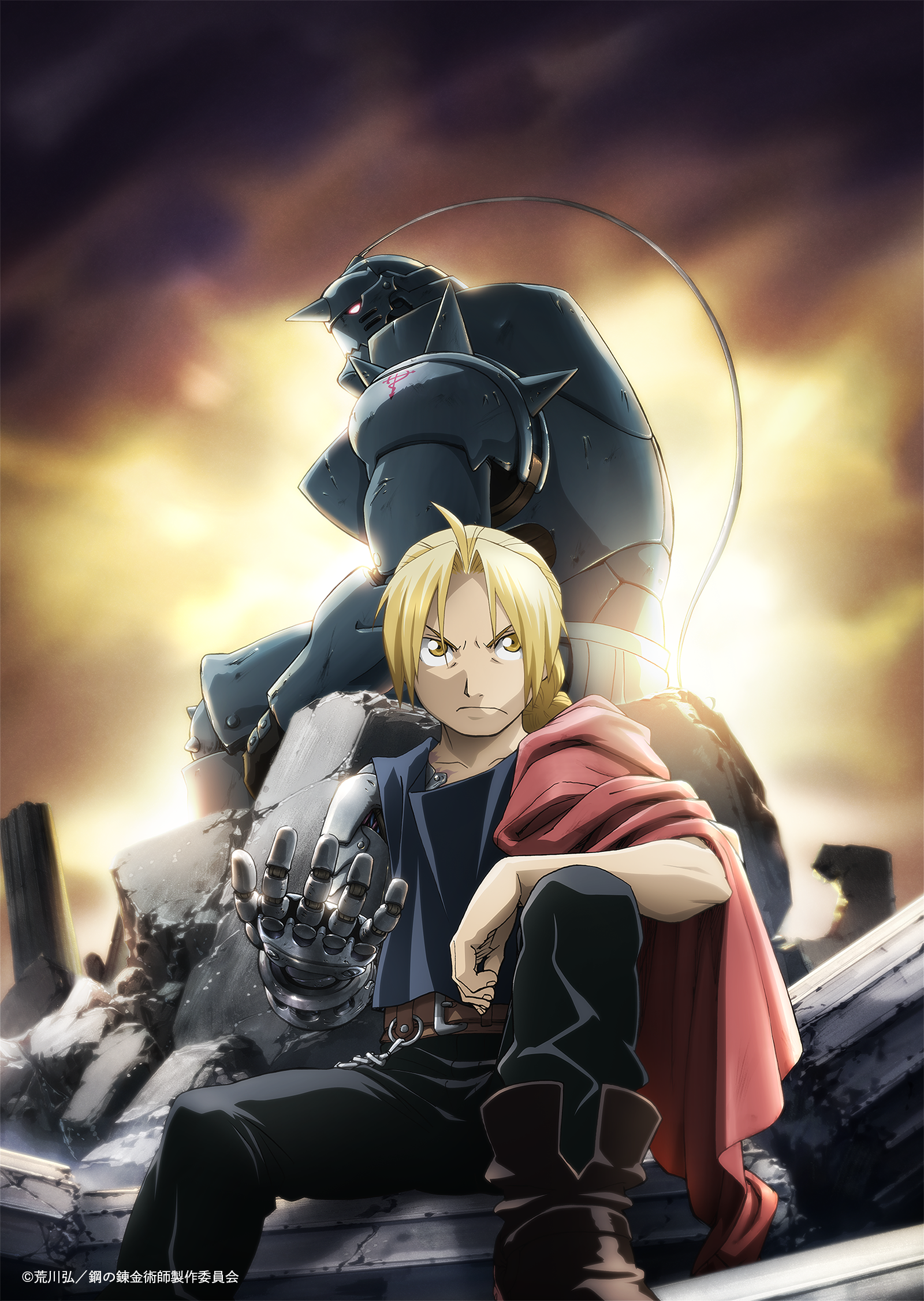 TVアニメ「鋼の錬金術師 FULLMETAL ALCHEMIST」