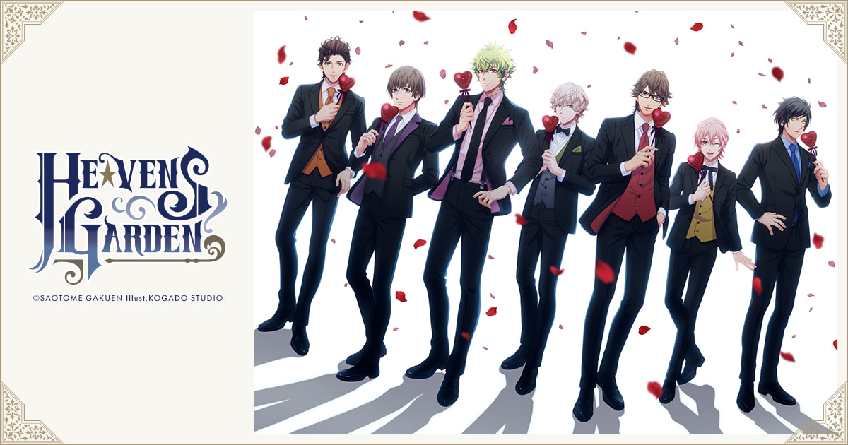 「うたプリ」HE★VENS GARDEN第4弾で新作グッズ展開！展示やLINEを使ったお楽しみ企画も