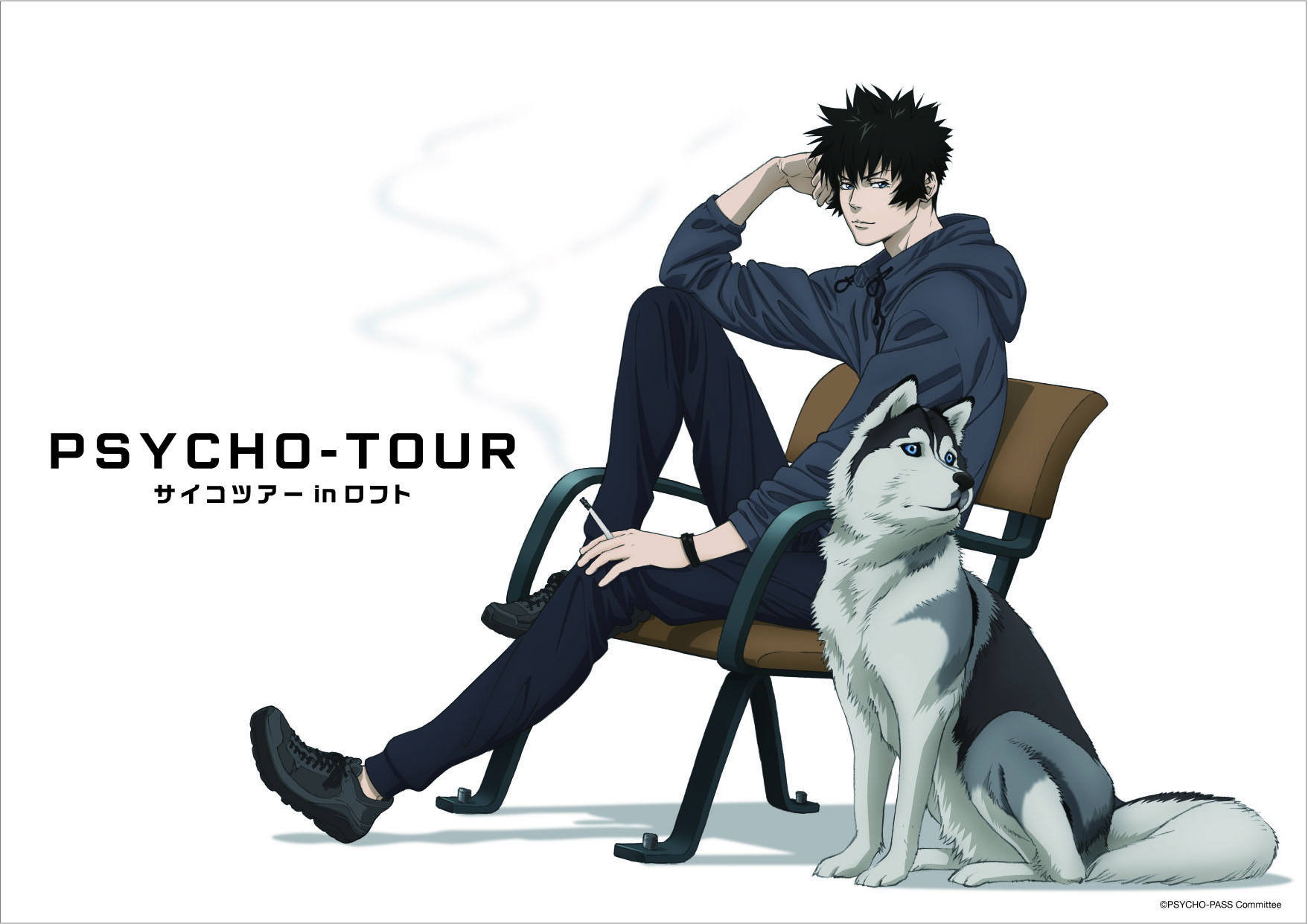 「PSYCHO-PASS サイコパス」全国巡回物販催事「PSYCHO-TOUR inロフト」