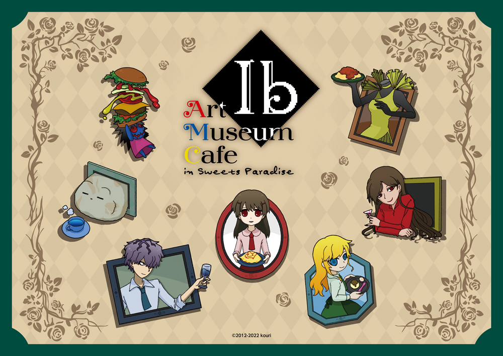 「Ib（イヴ）×スイパラ」コラボ詳細解禁！フードメニューに「発想が天才のそれ」