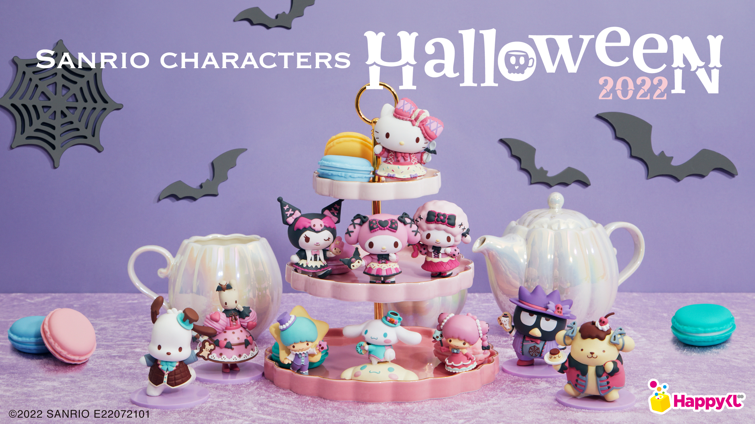 Happyくじ「Sanrio characters Halloween 2022」