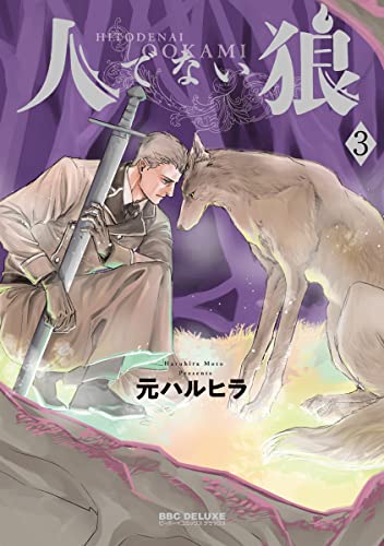 本日発売の新刊漫画・コミックス一覧【発売日：2022年8月11日】