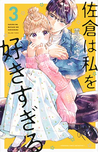 本日発売の新刊漫画・コミックス一覧【発売日：2022年8月12日】