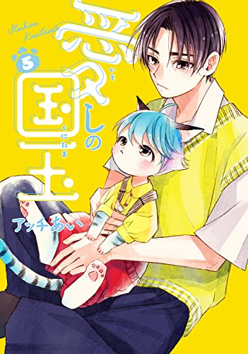 本日発売の新刊漫画・コミックス一覧【発売日：2022年8月22日】