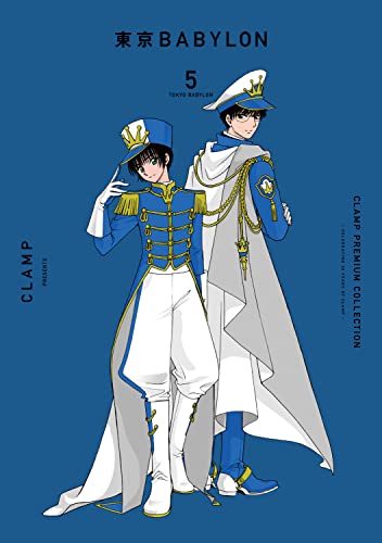 CLAMP PREMIUM COLLECTION 東京BABYLON (5)