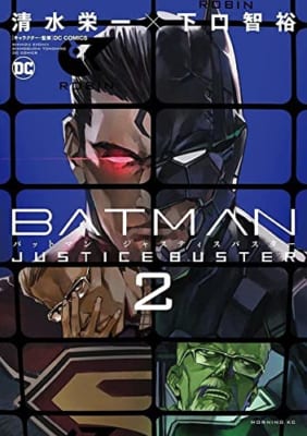 BATMAN JUSTICE BUSTER(2)