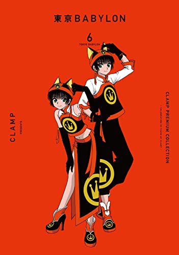 CLAMP PREMIUM COLLECTION 東京BABYLON (6)