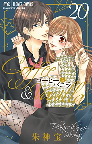 本日発売の新刊漫画・コミックス一覧【発売日：2022年8月26日】