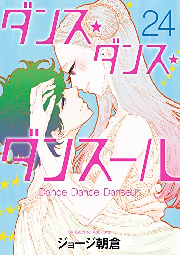 本日発売の新刊漫画・コミックス一覧【発売日：2022年8月30日】