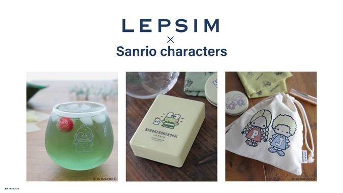 「サンリオ×LEPSIM（レプシィム）」ポチャッコやパティ&ジミーたちの雑貨全19種がお洒落～！