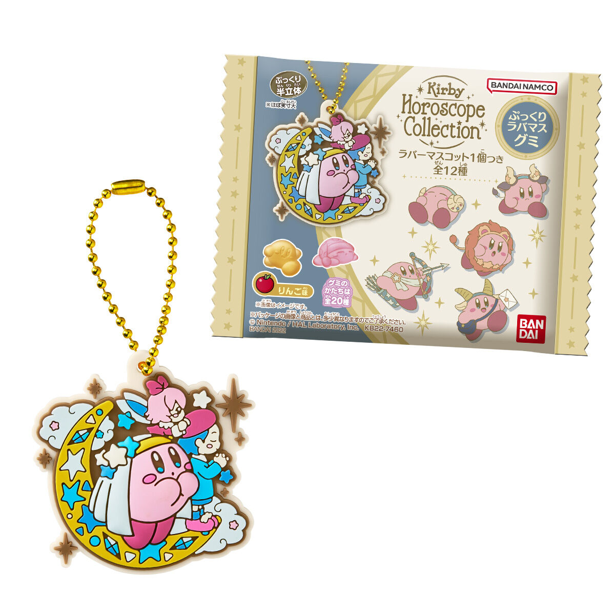 「KIRBY Horoscope Collection ぷっくりラバマスグミ」