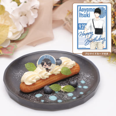 「スタンドマイヒーローズ Anniversary cafe」Birthday エクレアプレート＜青山樹＞