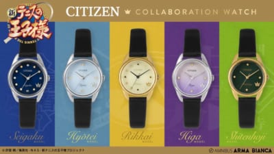 「新テニスの王子様」×「CITIZEN」コラボレーションアイテム