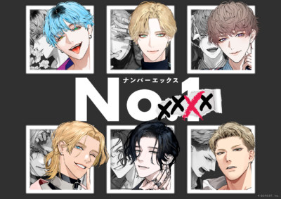 「No.XXXX?（ナンバーエックス）」キービジュアル