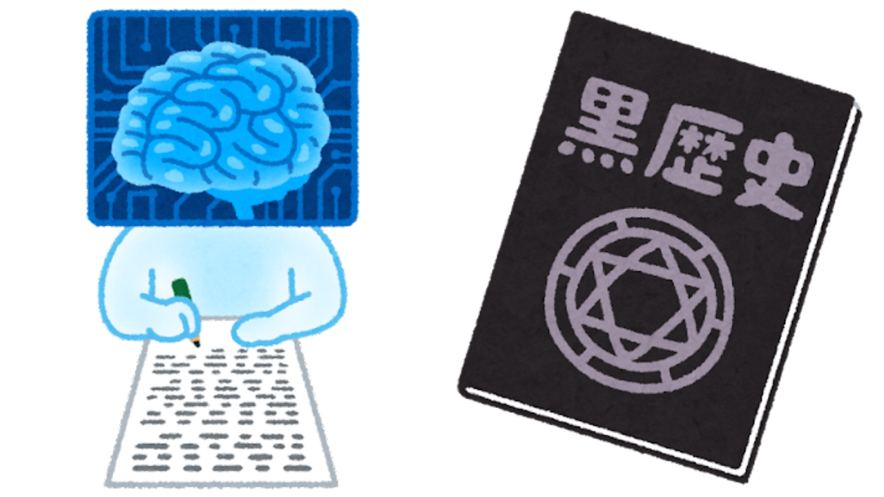 AIが書いた小説の“あの”既視感にザワッ…「占ツク夢小説で見た」「くぅ〜疲れましたw」