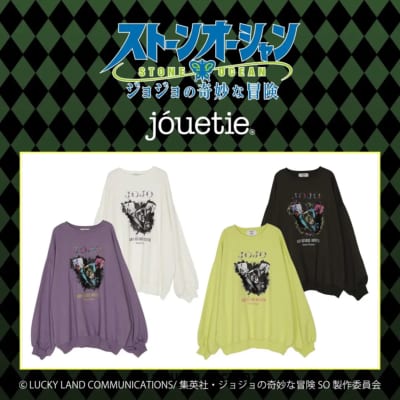 「ジョジョの奇妙な冒険 ストーンオーシャン」×「jouetie」