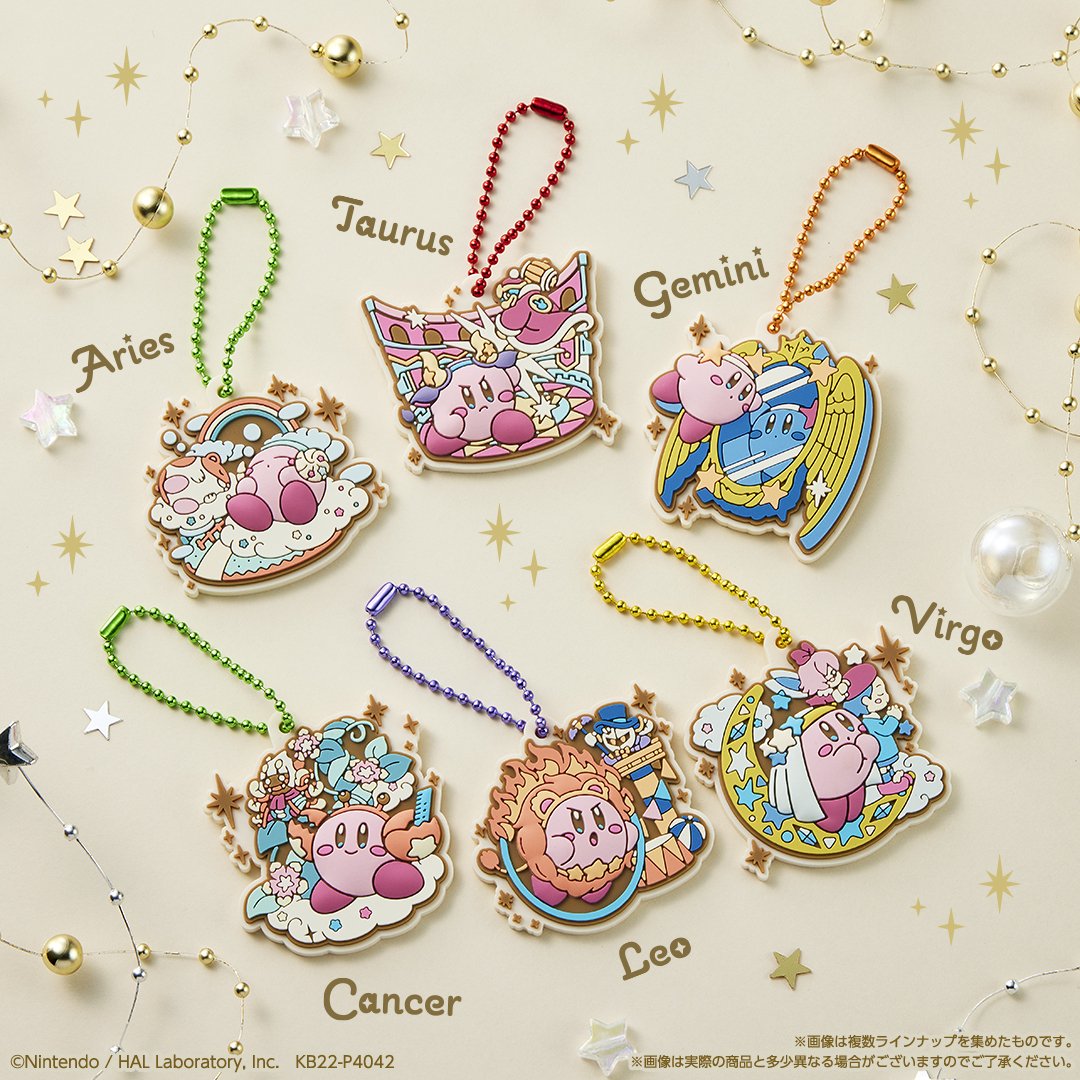 「KIRBY Horoscope Collection ぷっくりラバマスグミ」全種①