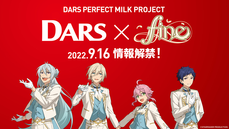 「あんさんぶるスターズ！！（あんスタ）」fine「DARS」