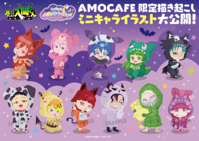 TVアニメ「魔入りました！入間くん」×「AMOCAFE」ミニキャライラスト