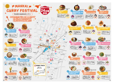 「A3!」×下北沢カレーフェスティバル「MANKAI CURRY FESTIVAL」MAP