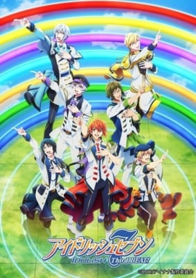 2022年秋アニメ期待度ランキング 第2位：アイドリッシュセブン Third BEAT! 第2クール