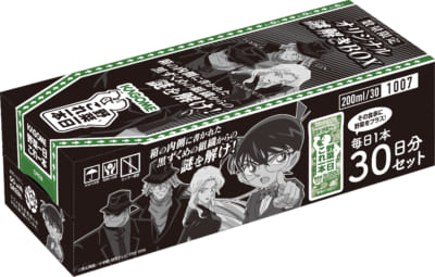 ブラックフライデー限定商品 数量限定オリジナル謎解きBOX