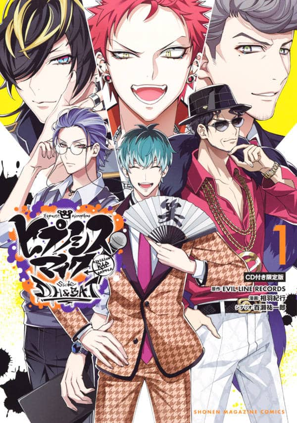 「ヒプノシスマイク（ヒプマイ）」好きな楽曲ランキング 第9位：なにわ☆パラダイ酒