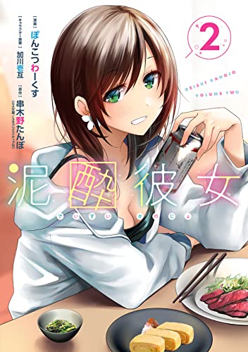 本日発売の新刊漫画・コミックス一覧【発売日：2022年9月7日】