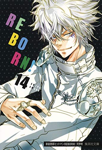 天野明先生による「リボーン」白蘭の美しいイラストに「かっこよすぎて呼吸止まる」