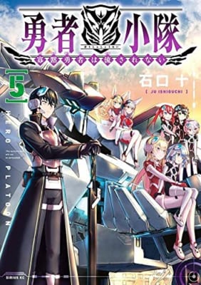 異世界支配のスキルテイカー ゼロから始める奴隷ハーレム(15)