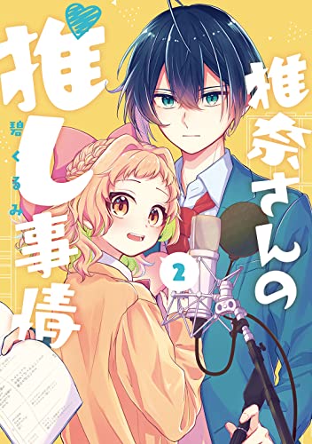 本日発売の新刊漫画・コミックス一覧【発売日：2022年9月27日】