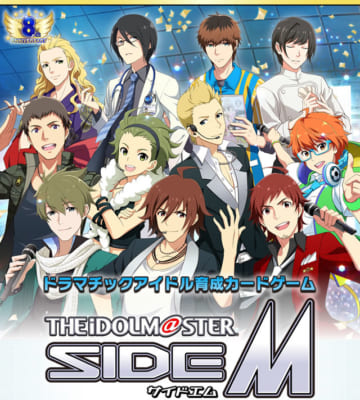 Mobage版「アイドルマスター SideM」