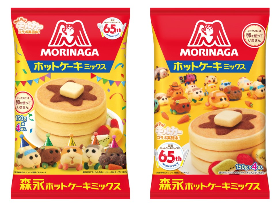 「PUI PUI モルカー」×「森永ホットケーキミックス」コラボパッケージ全種