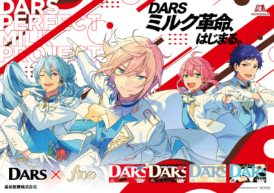 「あんさんぶるスターズ！！（あんスタ）」×「DARS」