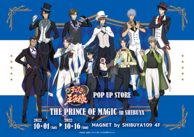 「新テニスの王子様」POP UP STORE“THE PRINCE OF MAGIC in SHIBUYA