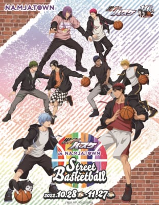 「黒子のバスケ in NAMJATOWN Street Basketball」