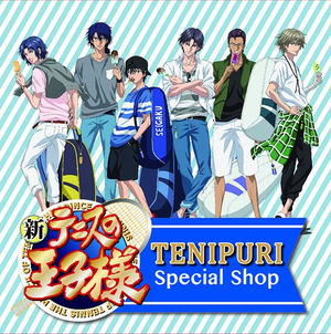 オンリーショップ「TENIPURI Special Shop in PARCO」