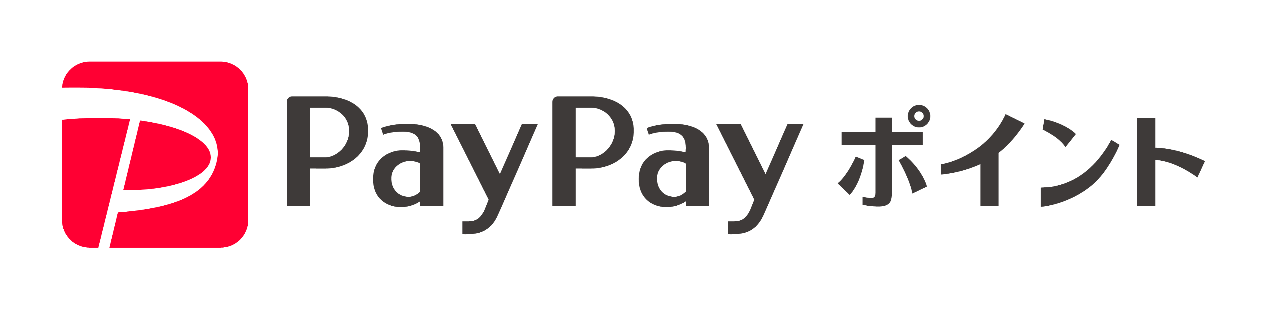 デジタルギフト PayPayポイント 200円相当