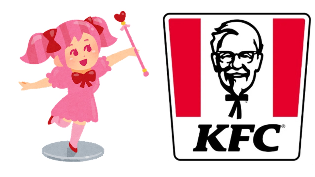 「KFC」カーネルおじさんがまたまた2次元美少女と密会！？「おもろすぎる」「え？孫？」