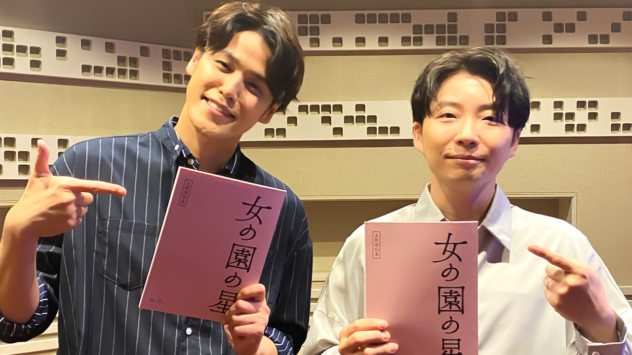 「女の園の星」星野源さん&宮野真守さんのアフレコ報告写真に「実写もイケる」