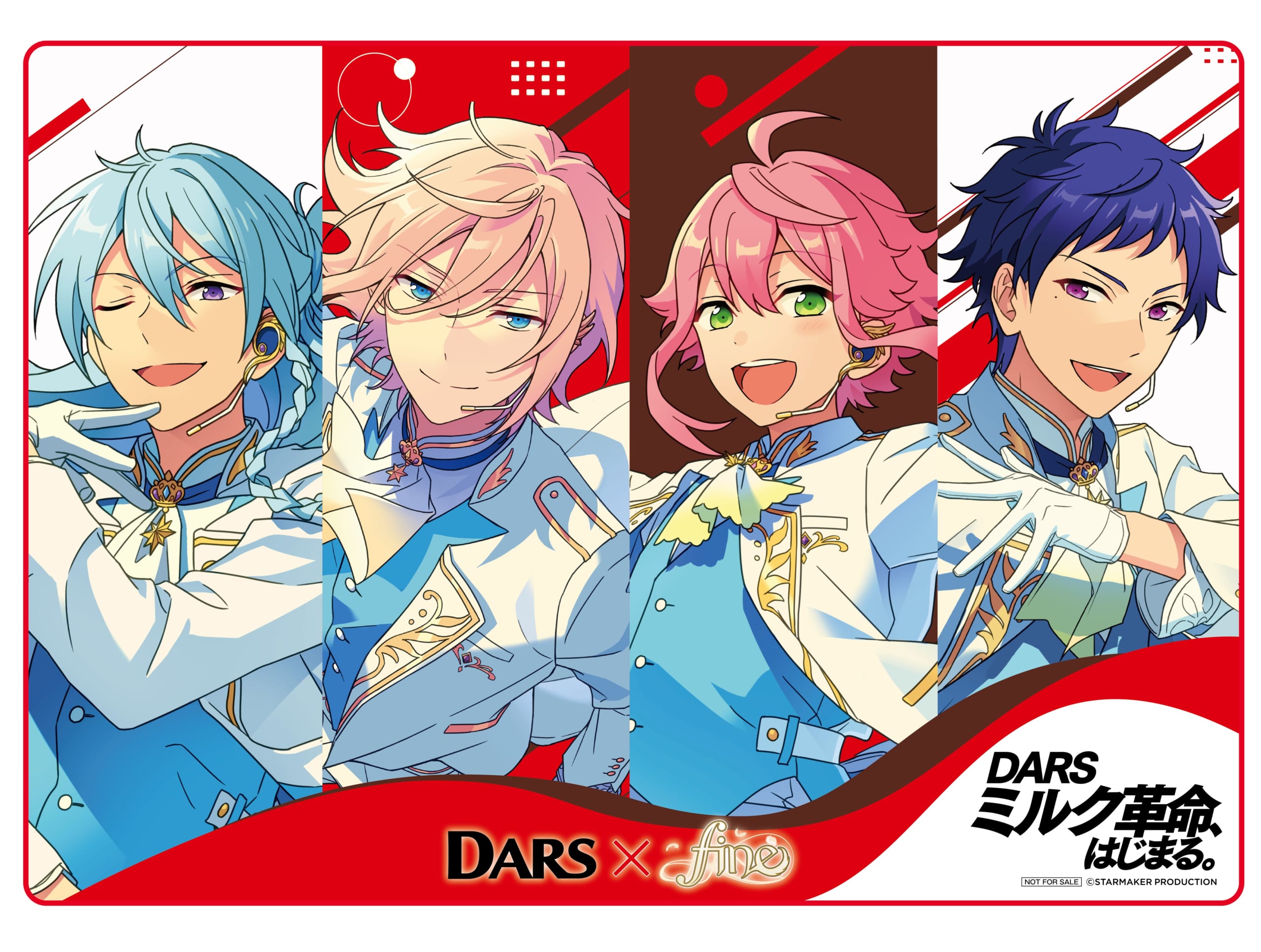 「あんさんぶるスターズ！！（あんスタ）」×「DARS」オリジナルブランケット