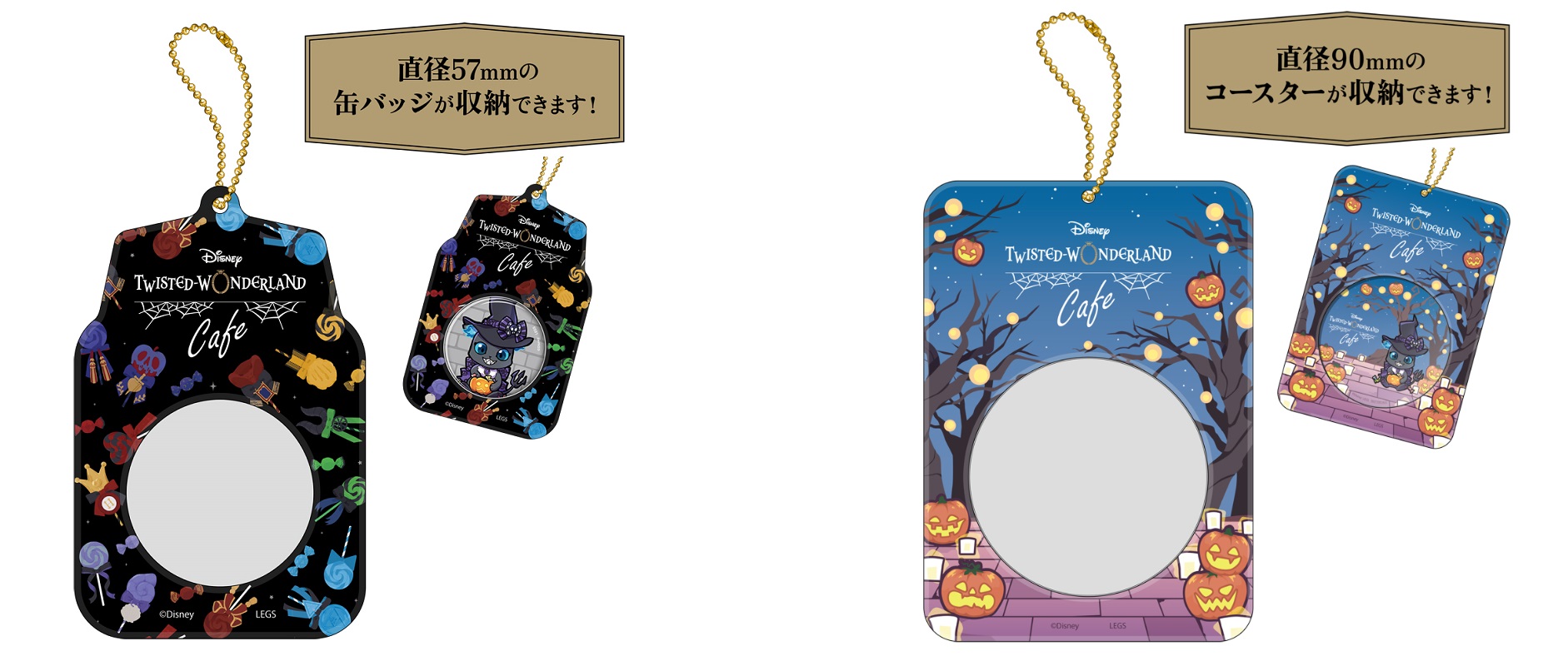 「ディズニー ツイステッドワンダーランド（ツイステ）」OH MY CAFE グッズ